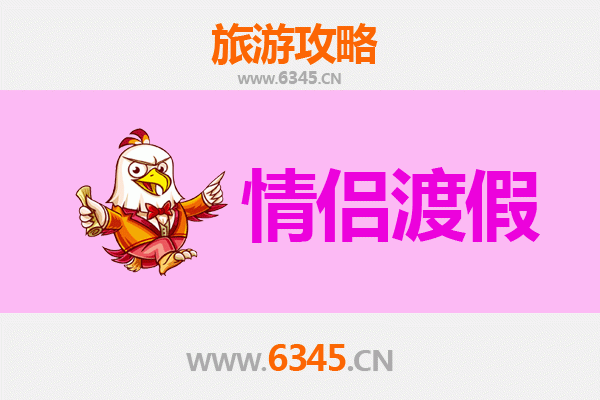 成都青羊区情侣浪漫之旅：古韵与甜蜜的完美邂逅