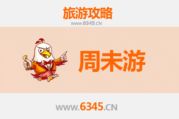 成都青羊周末游攻略：探寻古蜀文化与市井烟火