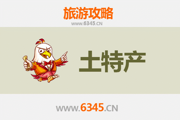 成都青羊旅游必带土特产全攻略 | 资深博主精选推荐