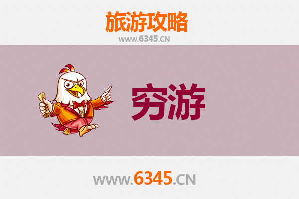 成都青羊区穷游全攻略：百元玩转文化心脏